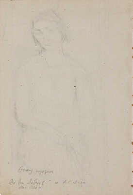 Лебедев Владимир Васильевич. Эскиз портрета художницы Нины Лекаренко (?)